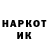 КЕТАМИН VHQ Sulai Rysbekova