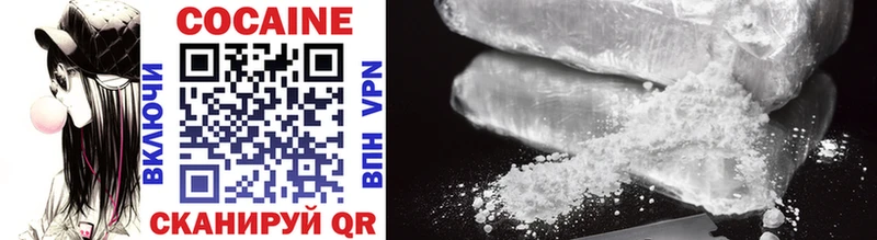 что такое наркотик  Жердевка  Cocaine VHQ 