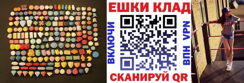 Экстази DUBAI  купить  цена  Жердевка 