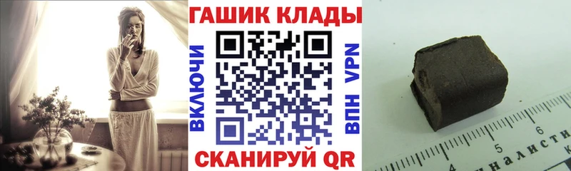 ГАШИШ 40% ТГК  Жердевка 