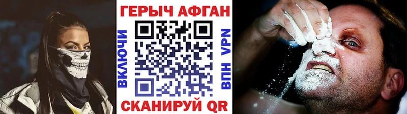 ГЕРОИН герыч  сколько стоит  Жердевка 