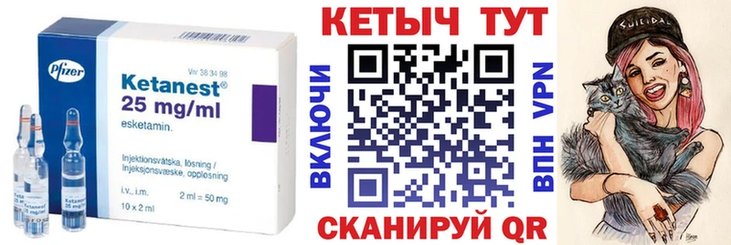 цена   Жердевка  Кетамин VHQ 