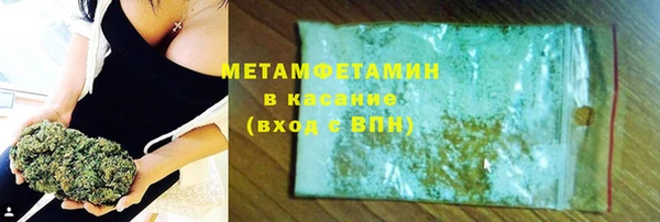Альфа ПВП Гусев