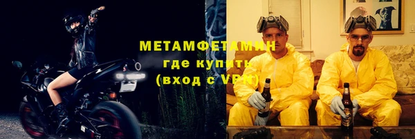 ГАЛЛЮЦИНОГЕННЫЕ ГРИБЫ Гусиноозёрск