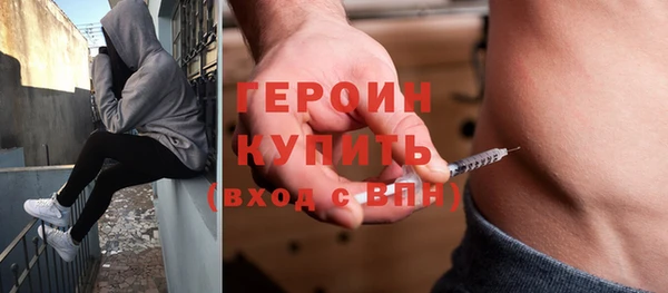 ГАЛЛЮЦИНОГЕННЫЕ ГРИБЫ Гусиноозёрск