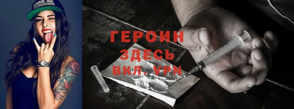 ГАЛЛЮЦИНОГЕННЫЕ ГРИБЫ Гусиноозёрск