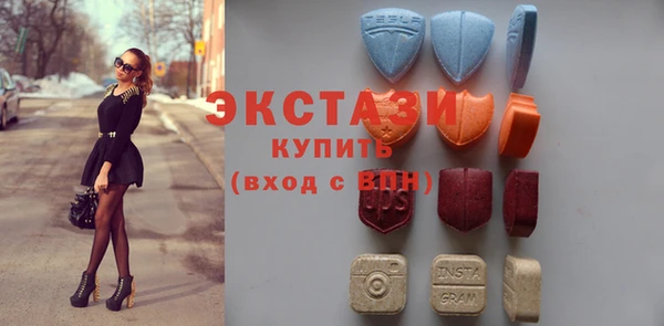 меф Гусь-Хрустальный