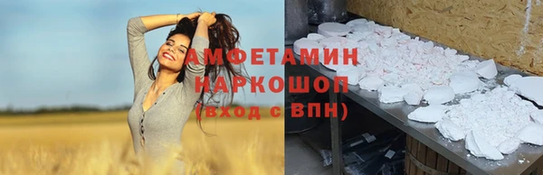 меф Гусь-Хрустальный