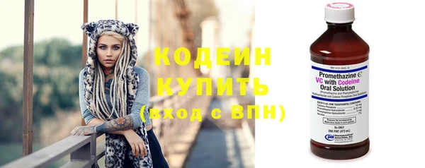 гашик Белая Калитва