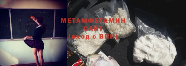 ГАЛЛЮЦИНОГЕННЫЕ ГРИБЫ Гусиноозёрск