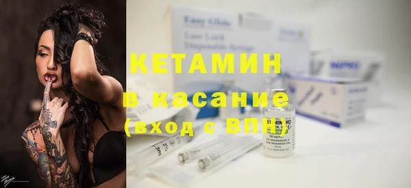 меф Гусь-Хрустальный