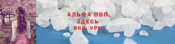 меф Гусь-Хрустальный