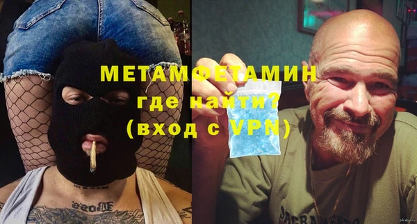 ГАЛЛЮЦИНОГЕННЫЕ ГРИБЫ Гусиноозёрск
