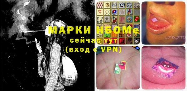 ГАЛЛЮЦИНОГЕННЫЕ ГРИБЫ Гусиноозёрск