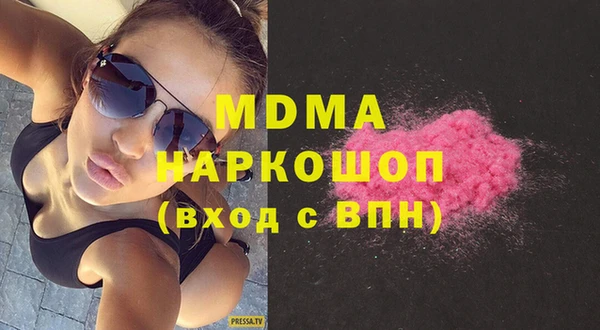 Альфа ПВП Гусев