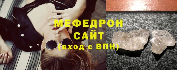 соль курить ск Дмитровск