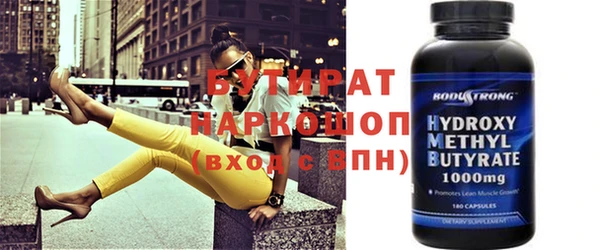 ГАЛЛЮЦИНОГЕННЫЕ ГРИБЫ Гусиноозёрск