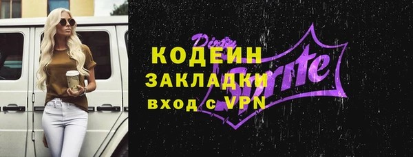 метамфетамин Дмитриев