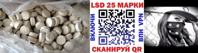 где купить наркоту  Жердевка  Лсд 25 экстази кислота 