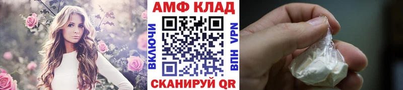 Первитин Декстрометамфетамин 99.9%  hydra рабочий сайт  Жердевка 