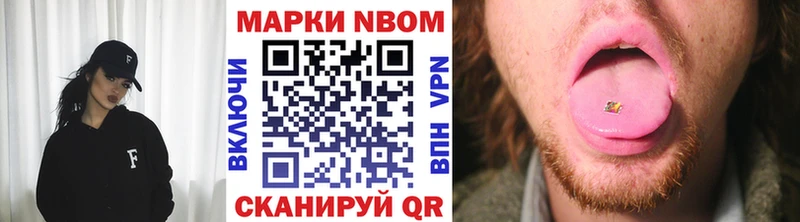 MEGA как войти  Жердевка  Наркотические марки 1,8мг  сколько стоит 